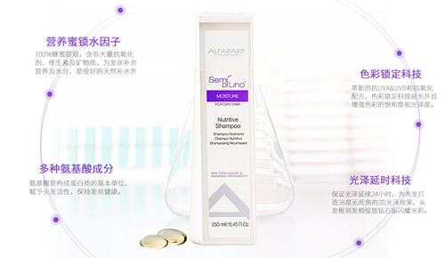 奥帕夫意大利水润洗发乳