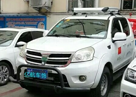 福田拓陆者改装前后前保险杠