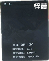 OPSSON 欧博信US16电池 优赛 US16 手机电池 BR-12Y电板座充