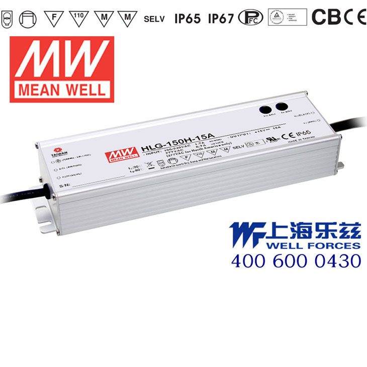 HLG-150-54A台湾明纬150W54V防水LED电源2.8A电流可调型