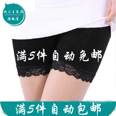 Slip jeunesse sexy en soie Ice - Ref 647519 Image 1