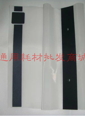 适用于理光DX 2430C DX2432C 基士得耶CP6201 CP6202C纱网墨网