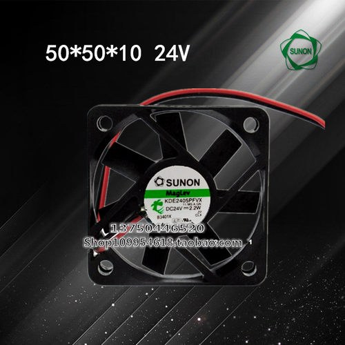 建准 SUNON 5CM KDE2405PFVX 5010 24V 2.2W 5厘米 2线变频器风扇