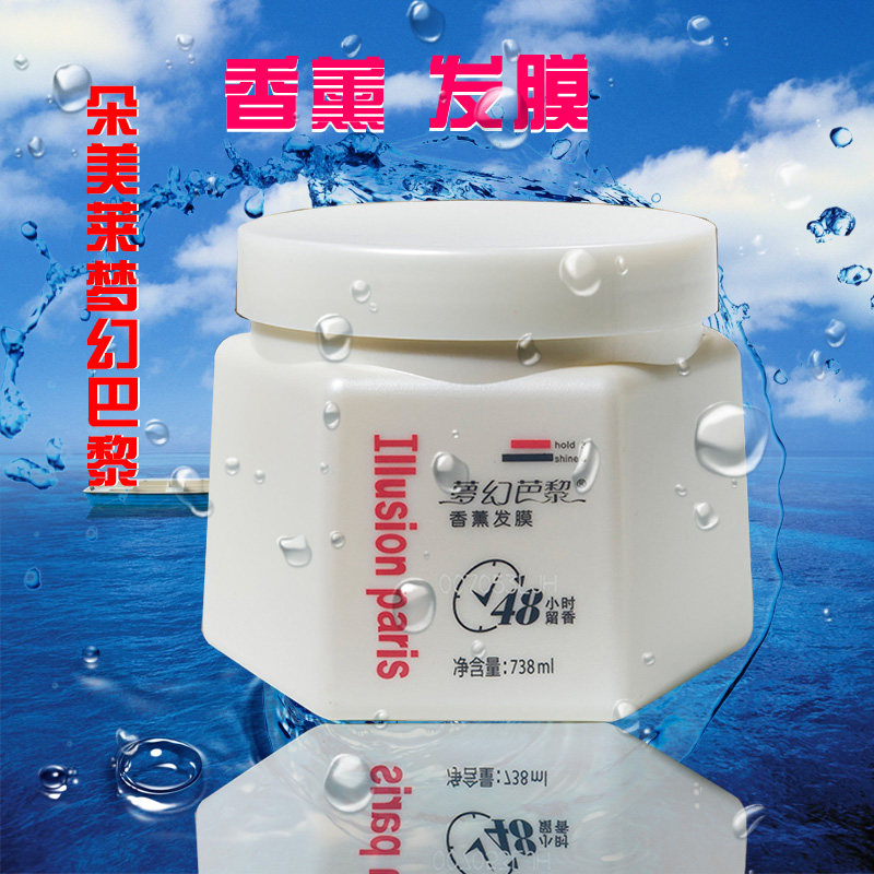 朵美莱梦幻巴黎香薰发膜倒膜 免蒸营养焗油膏 改善干枯毛躁发质