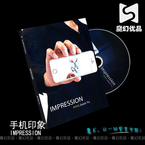 魔幻优品 手机印象 近景魔术道具 Impression 幽灵手机 特价