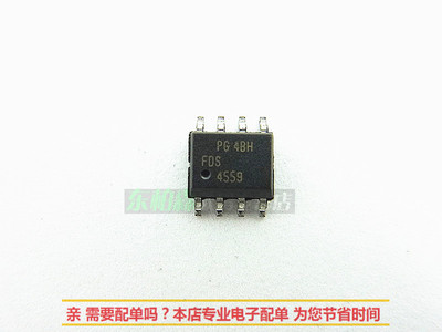 FDS4559集成IC全新现货