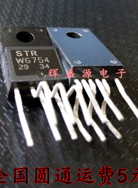 全新原装 STRW6754 STRW6754A W6754 电源管理管 正品现货 可直拍