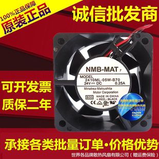 05W 变频器风扇 6025 双滚珠 6CM B70 2410ML 0.25A 24V NMB 原装