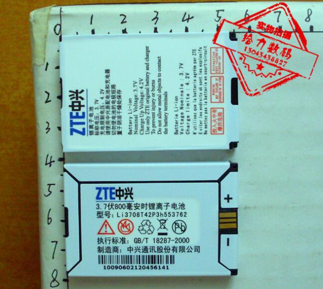 手机电池超聚源553762