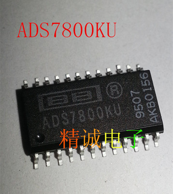 ADS7800KU ADS7800 全新原装进口IC 实体店库存