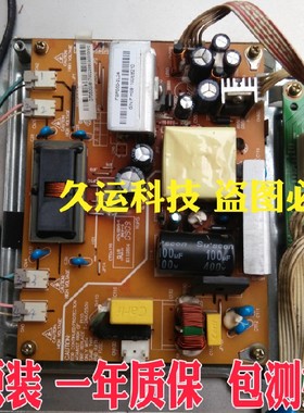 长虹LT22610 LT22629 LT22620 电源板FSP050-2L04 HSL22-3N01高压