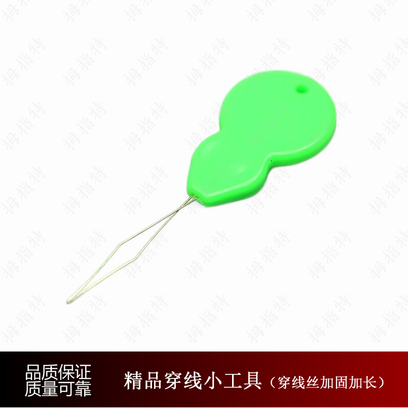 升级款 老婆婆穿线小工具 老人穿线补助器 穿针引线器 穿线辅助具