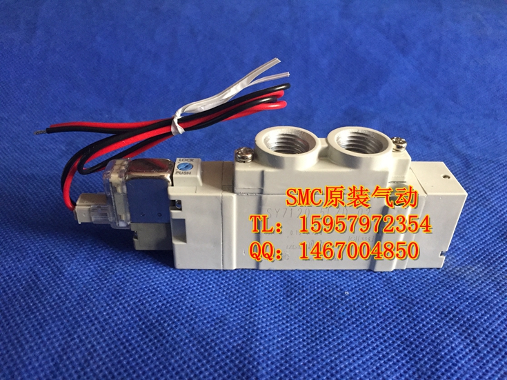 日本正品 SY7320-5GD-C8三位五通先导阀 SY7320-5GD-C10电磁阀