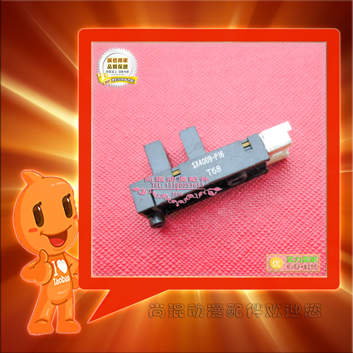 原装OMRON光电开关传感器