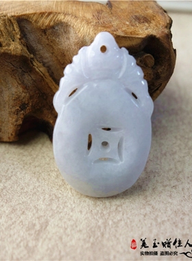 diy福在眼前金钱饰品配件翡翠a货