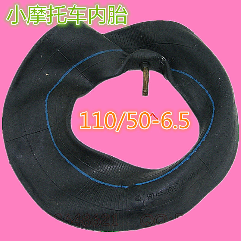 49CC迷妳摩托車小跑車Q跑輪胎充氣橡膠輪胎110/50-6.5  90/50-6.5在類目 摩托車/裝備/配件, 其他摩托車用品中 - 來自Buy2taobao.com提供專業的淘寶代購服務