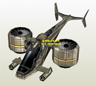 【新翔精品纸模型】命令与征服红色警戒奥卡战机mk1 模型