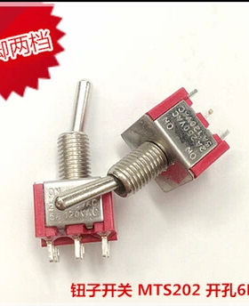 钮子开关MTS-202红色 2档6脚 微型钮子 进口~