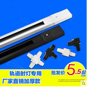 led轨道射灯轨道条3w5瓦7w12w20w全套服装店背景墙展厅铜导轨支架