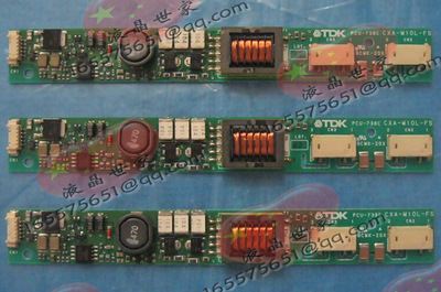 TDK高压板，CXA-M10L-FS，PCU-738C 显示屏逆变器，高压条