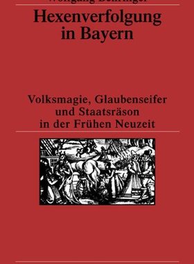 【预售】Hexenverfolgung in Bayern