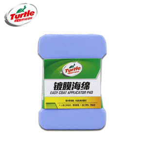 龟牌镀膜海绵漆面镀晶施工打蜡上光多用途柔软海绵块汽车美容工具