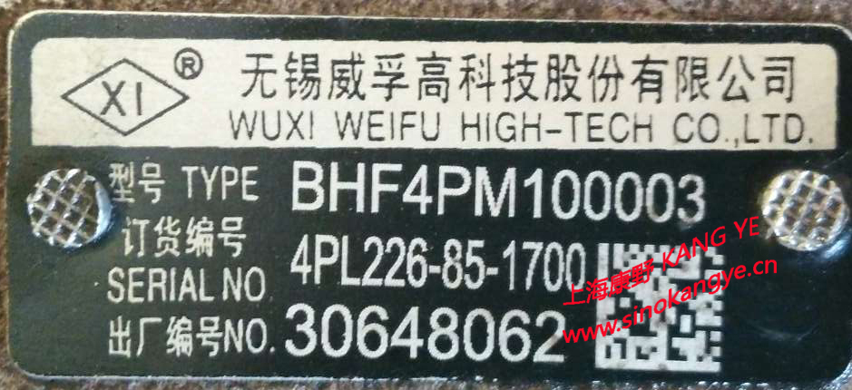 适用柴油发动机喷油泵威孚配件