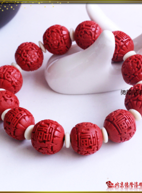 原创本命年朱砂礼物百顺如意手串