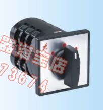 3三档三节万能转换开关 原装 长江长信正品 厂家直销LW5D 16D0723