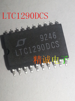 LTC1290DCS LTC1290 全新原装进口IC 实体店库存