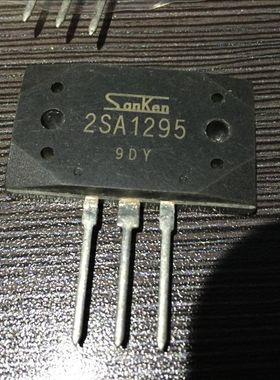 散新 2SA1295 2SC3264  A1295 C3264 三肯音频配对