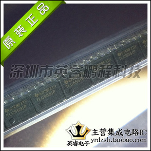 【英睿鹏程】TLC555IP DIP8 实体店现货热卖 原装进口