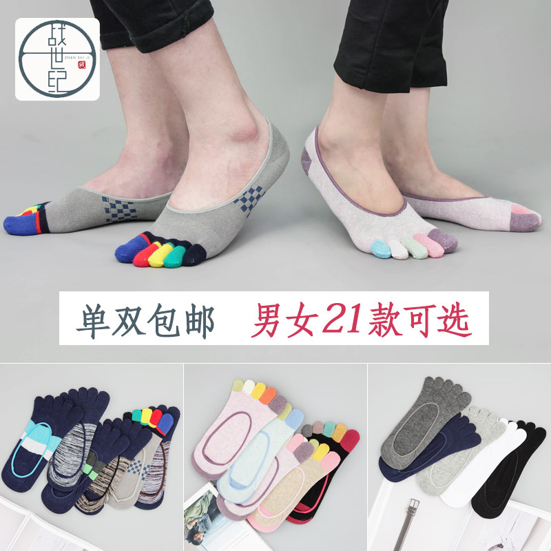 Chaussettes - collants z1 - Ref 757721 Image 1