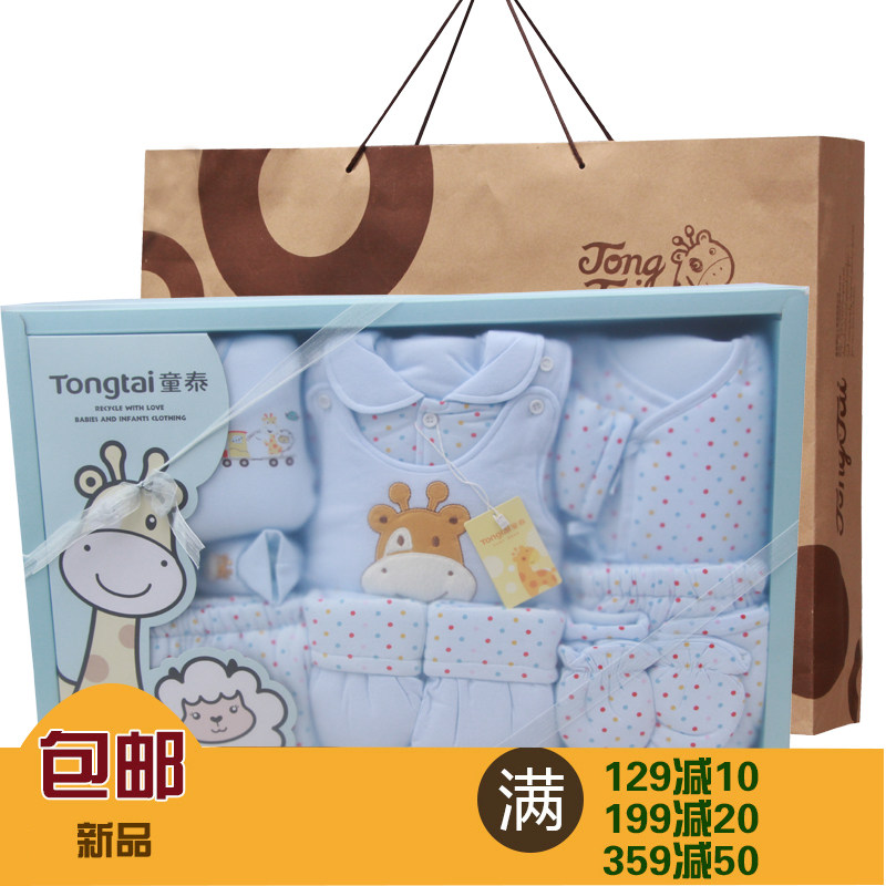 Coffret cadeau pour nouveau-né - Vêtements + Accessoires - Ref 1952663 Image 1