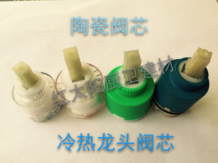 水龙头维修安装配件冷热水陶瓷阀厨卫龙头配件
