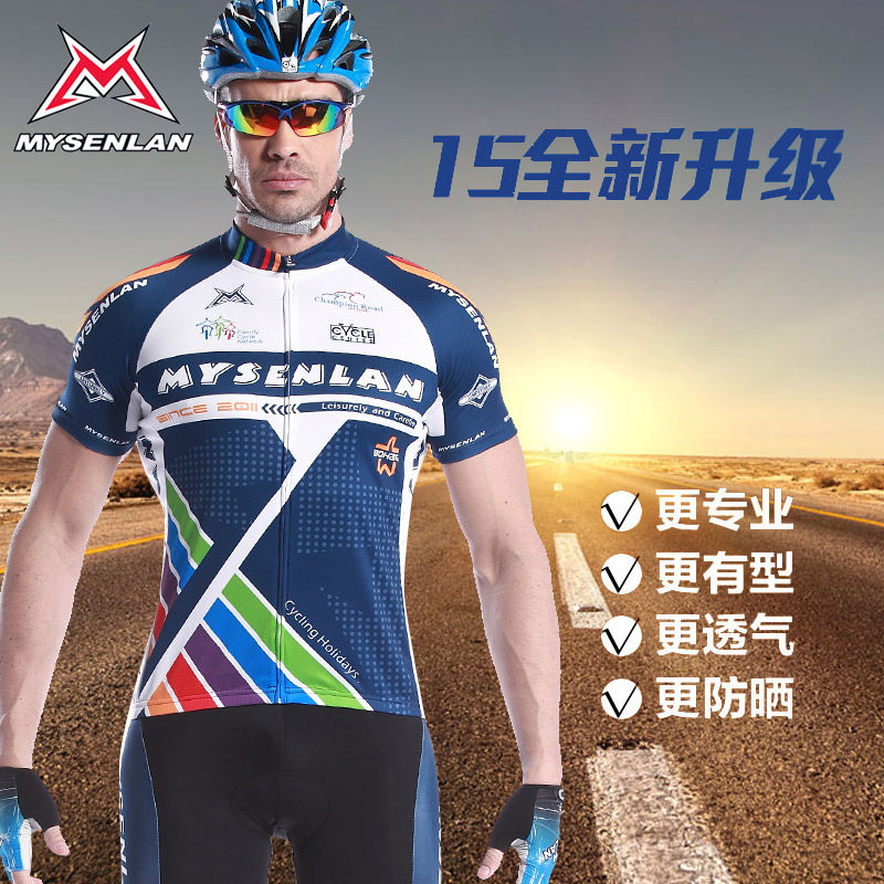 Tenue de cyclisme homme RUSUOO - Ref 2230339 Image 1