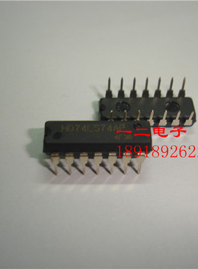 HD74LS74AP 全新正品HIT原装 DIP