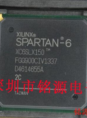 铭源盛 全新 XC6SLX150-2FGG900C XC6SLX150-2FG900C BGA900 芯片