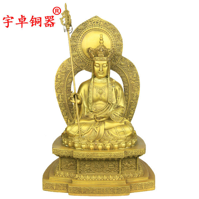 宇卓铜器 纯铜地藏王菩萨坐像黄铜佛像地藏佛工艺品摆件