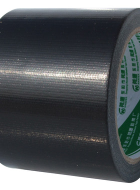 单面布基胶带8CM宽   强力高粘地毯胶 布基地毯胶带批发包邮