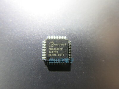 DM9000DEPSL811HST-AX