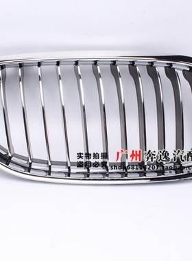 适配宝马E90 3系 320I325I330I328I318I半全电镀 前中网 风网格栅