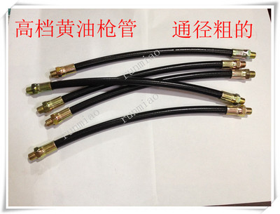 黄铜尖枪头子加油头子油嘴加油头子黄油枪管油枪头子树脂管通径粗