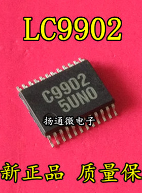 LC9902  C9902 全新现货