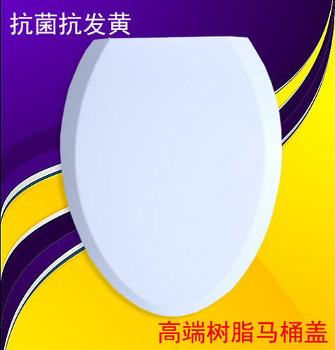 脲醛马桶盖卖点：1、不止敢晒厚度，更敢晒重量，加厚面板净重约3KG，2、上锁一键快拆式安装支架，易安装易拆洗；3、静音缓降设计；4、各大品牌马桶通用，无需担心不能安装;5、超级仿瓷、超级质感