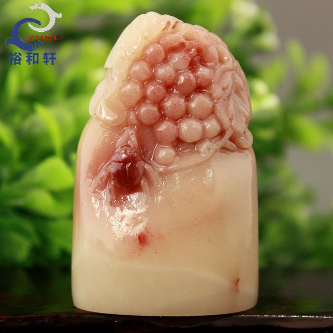 寿山石印章真品 芙蓉冻石 硕果累累印钮章书法随形章 裕和轩C7-1
