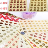 Свадебные изделия xioxi zifu word gealing quipl