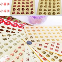 Свадебные изделия xioxi zifu word gealing quipl