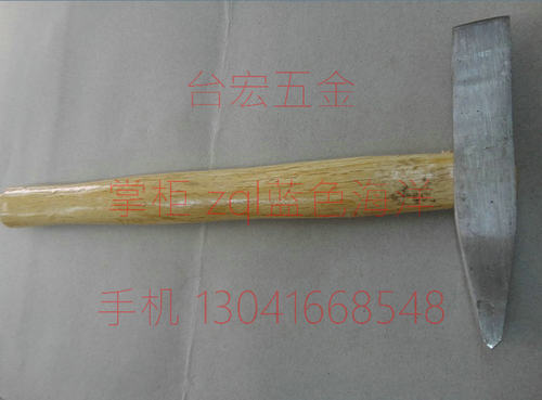 检验榔头 双头扁榔头 斩口榔头