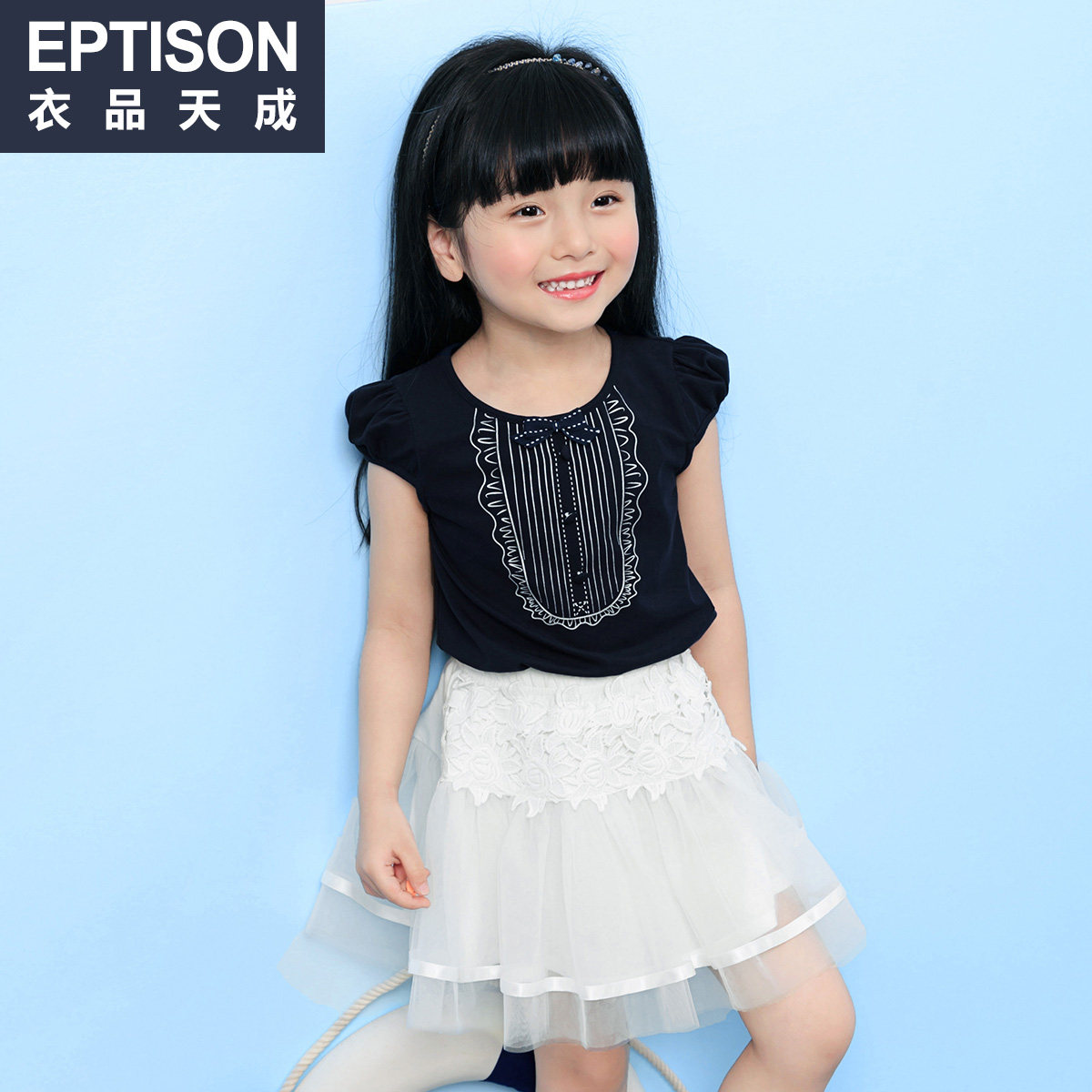 Jupe pour fille EPTISON - Ref 2048621 Image 1